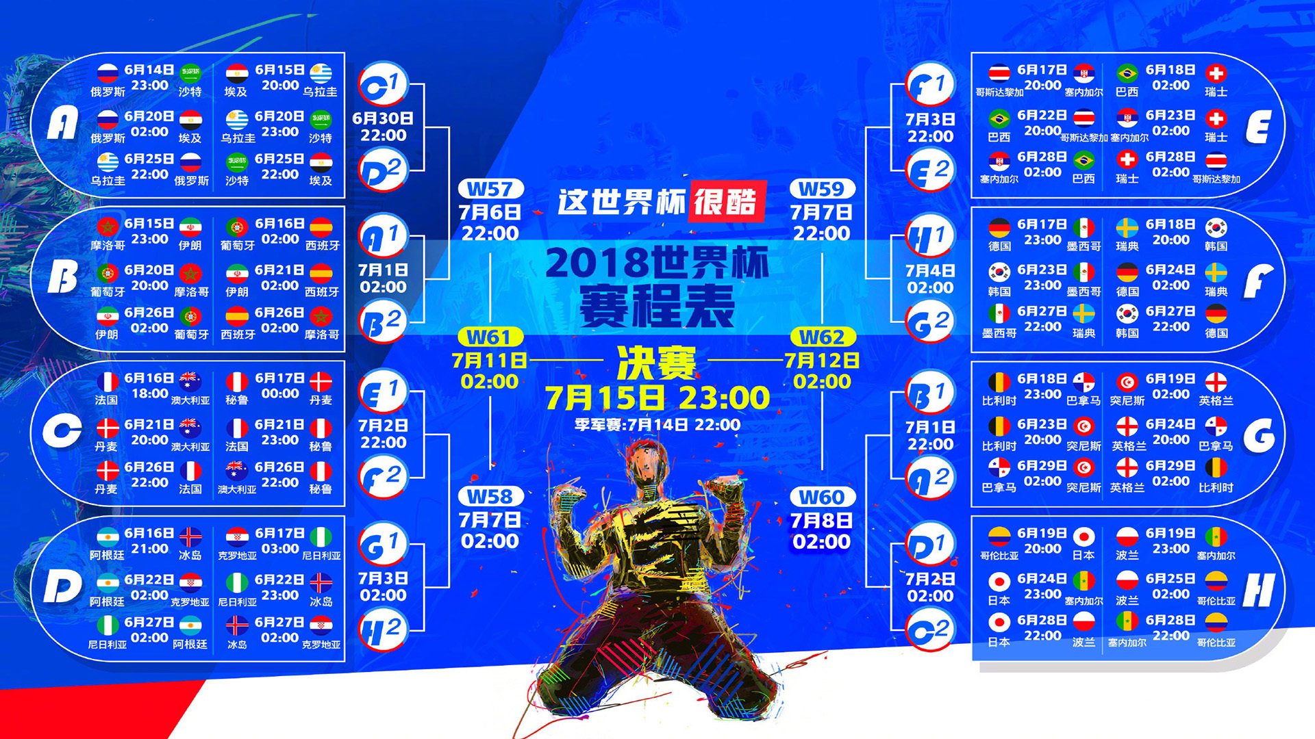 中超俱乐部与当地体育局共建青训选拔日